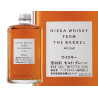 NIKKA FROM THE BARREL 51.4%